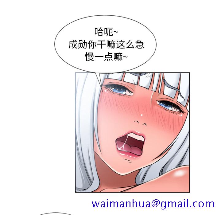 湿乐园[抖漫]韩漫全集-湿乐园-第 62 章无删减无遮挡章节图片 