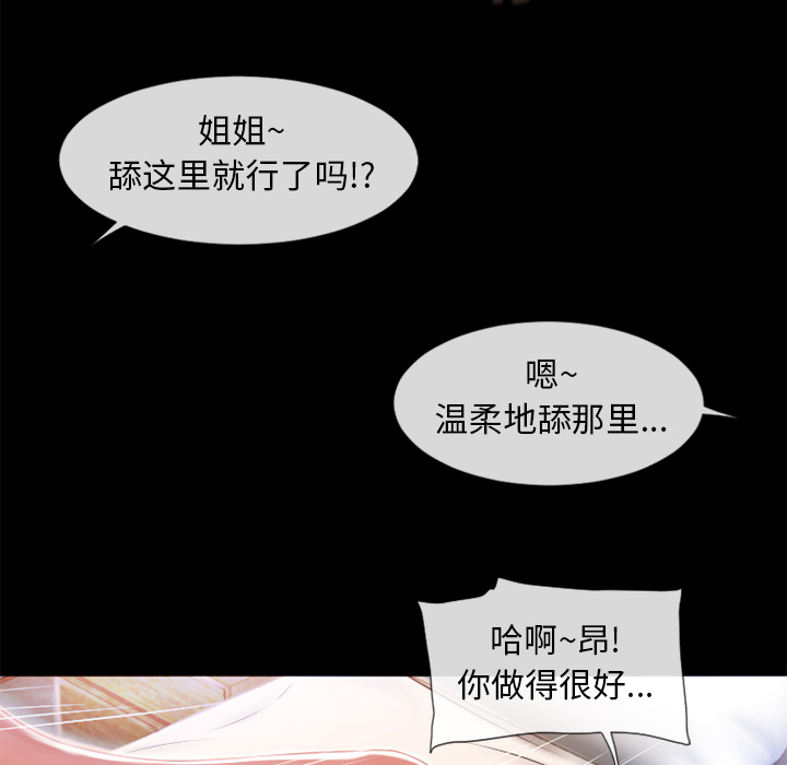湿乐园[抖漫]韩漫全集-湿乐园-第 62 章无删减无遮挡章节图片 