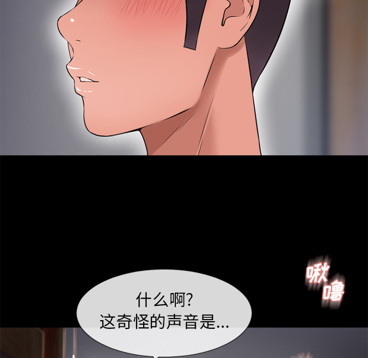 湿乐园[抖漫]韩漫全集-湿乐园-第 62 章无删减无遮挡章节图片 
