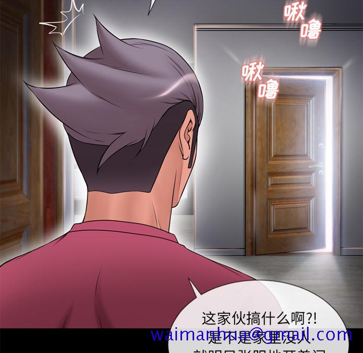 湿乐园[抖漫]韩漫全集-湿乐园-第 62 章无删减无遮挡章节图片 