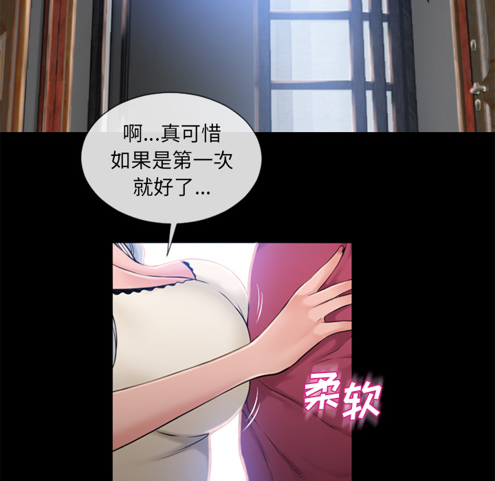 湿乐园[抖漫]韩漫全集-湿乐园-第 62 章无删减无遮挡章节图片 