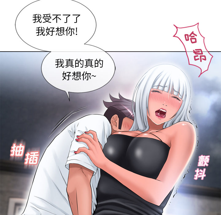 湿乐园[抖漫]韩漫全集-湿乐园-第 62 章无删减无遮挡章节图片 