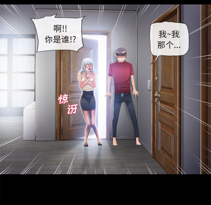 湿乐园[抖漫]韩漫全集-湿乐园-第 62 章无删减无遮挡章节图片 