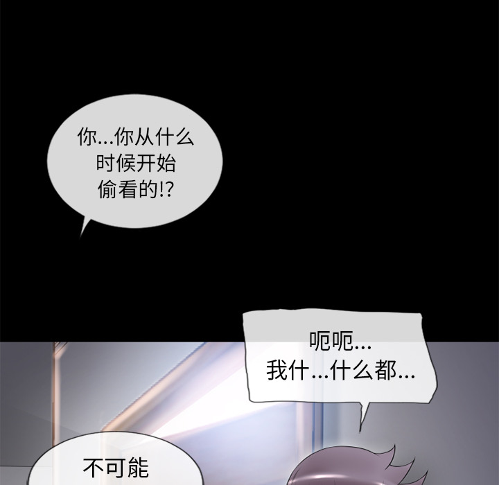 湿乐园[抖漫]韩漫全集-湿乐园-第 62 章无删减无遮挡章节图片 