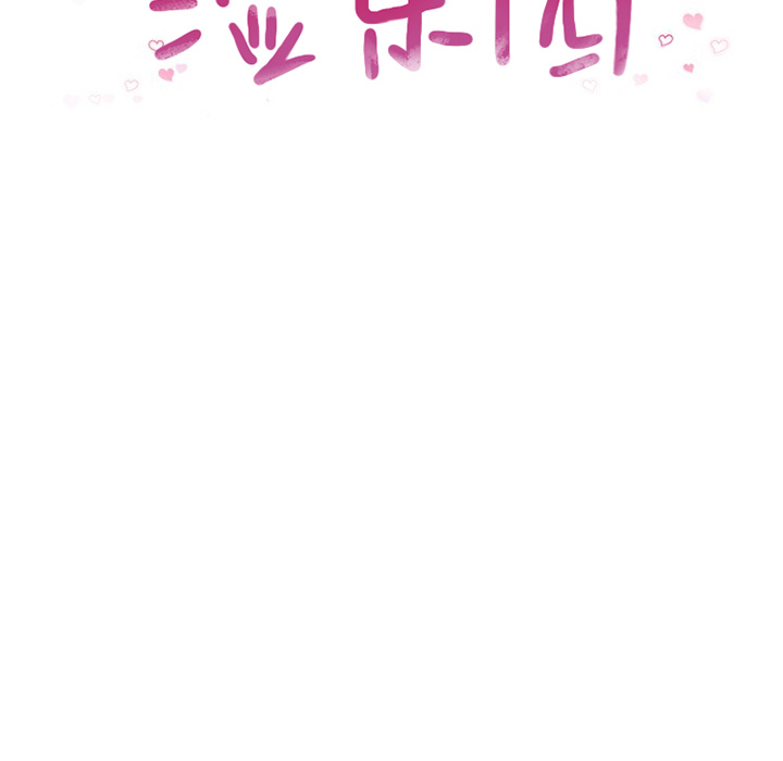 湿乐园[抖漫]韩漫全集-湿乐园-第 62 章无删减无遮挡章节图片 