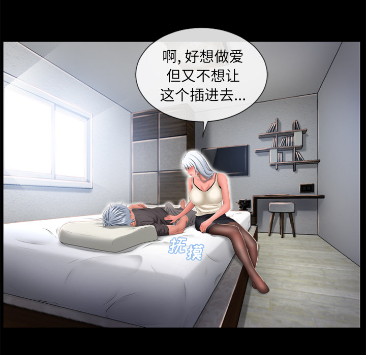 湿乐园[抖漫]韩漫全集-湿乐园-第 62 章无删减无遮挡章节图片 