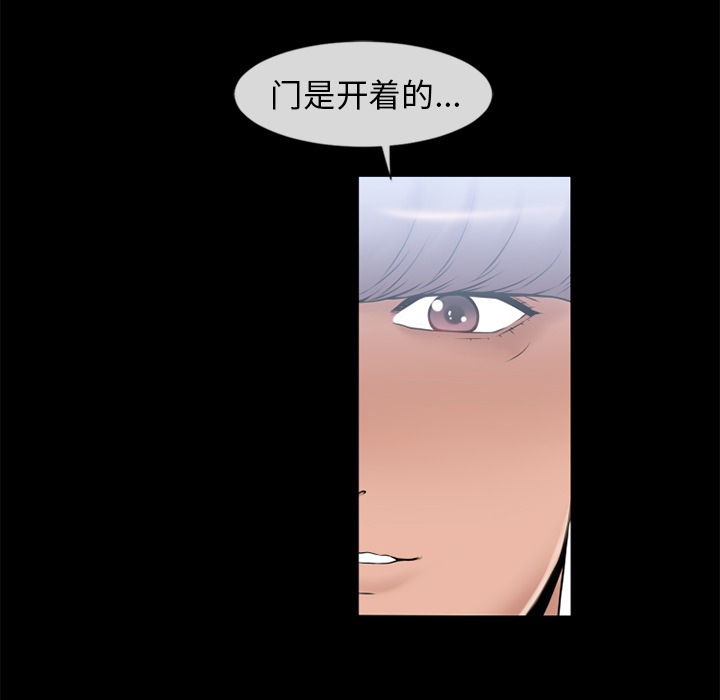 湿乐园[抖漫]韩漫全集-湿乐园-第 62 章无删减无遮挡章节图片 