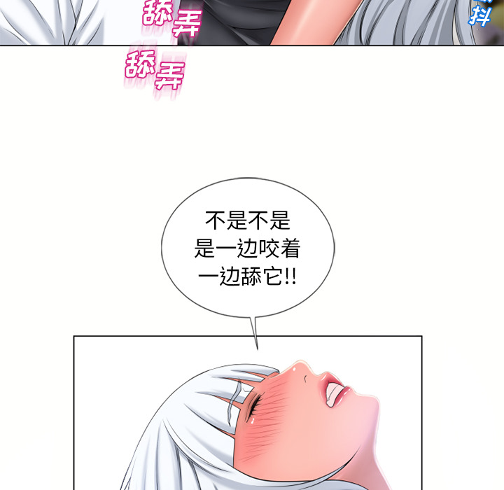 湿乐园[抖漫]韩漫全集-湿乐园-第 62 章无删减无遮挡章节图片 