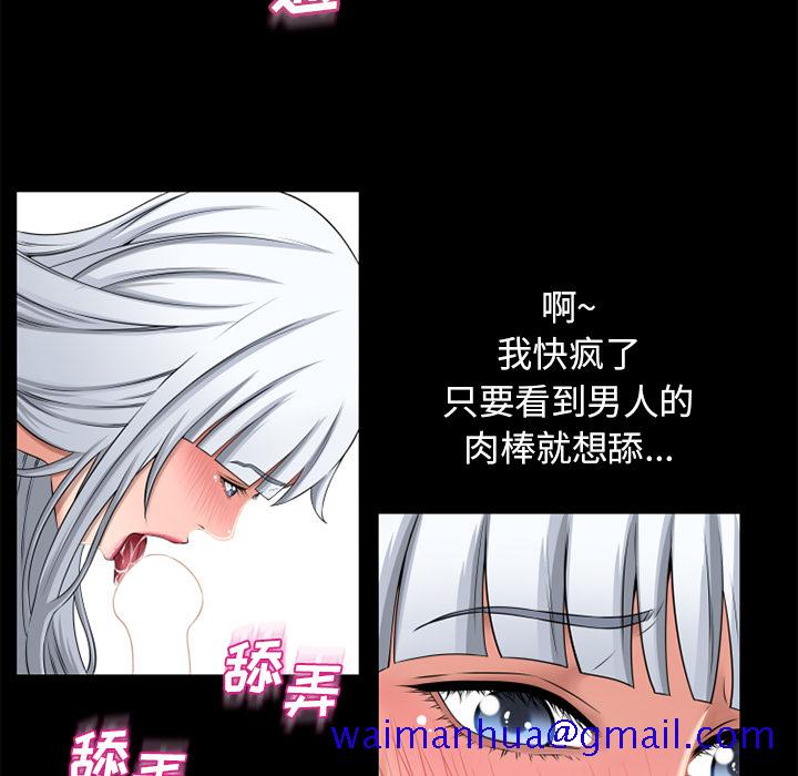 湿乐园[抖漫]韩漫全集-湿乐园-第 62 章无删减无遮挡章节图片 