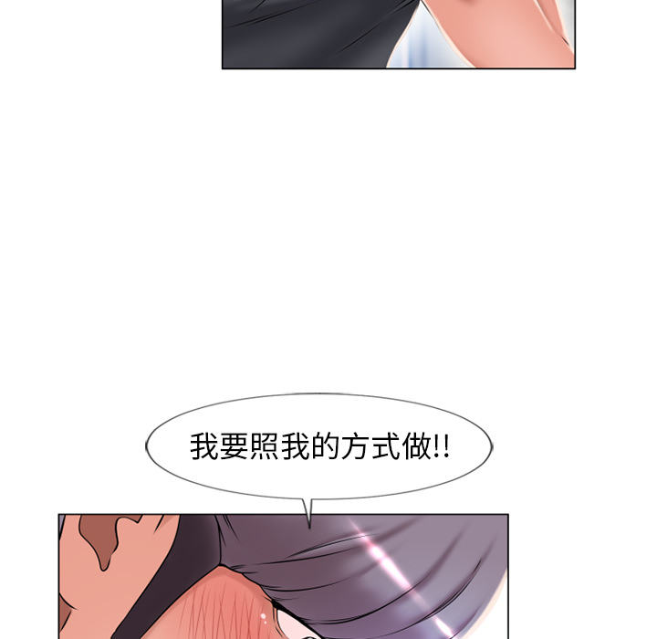 湿乐园[抖漫]韩漫全集-湿乐园-第 62 章无删减无遮挡章节图片 