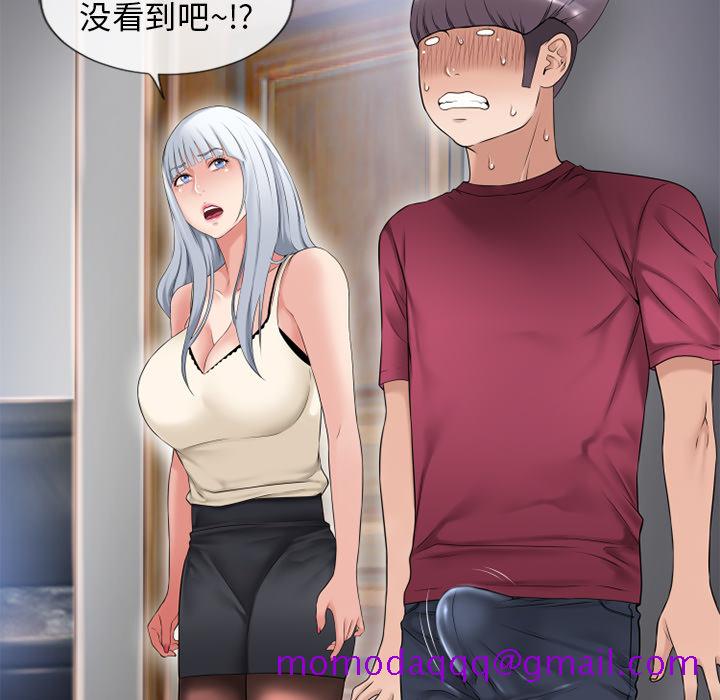 湿乐园[抖漫]韩漫全集-湿乐园-第 62 章无删减无遮挡章节图片 