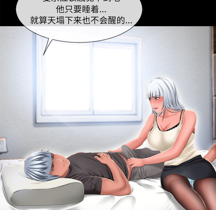 湿乐园[抖漫]韩漫全集-湿乐园-第 62 章无删减无遮挡章节图片 