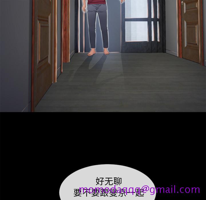 湿乐园[抖漫]韩漫全集-湿乐园-第 62 章无删减无遮挡章节图片 