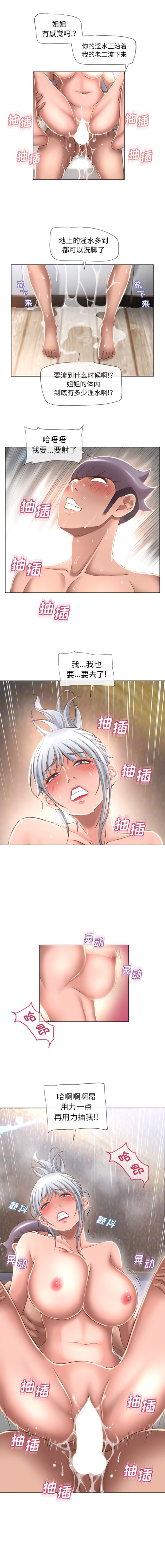 湿乐园[抖漫]韩漫全集-湿乐园-第 65 章无删减无遮挡章节图片 