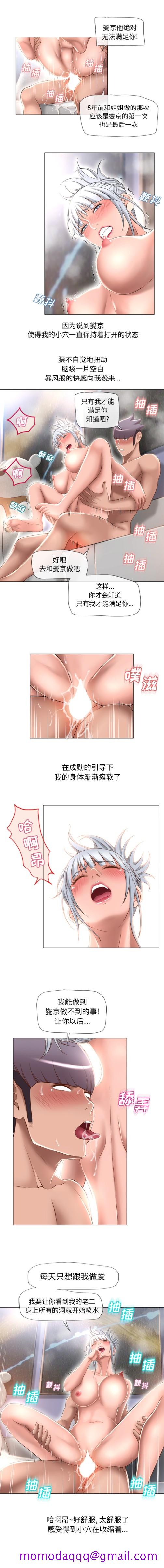 湿乐园[抖漫]韩漫全集-湿乐园-第 65 章无删减无遮挡章节图片 