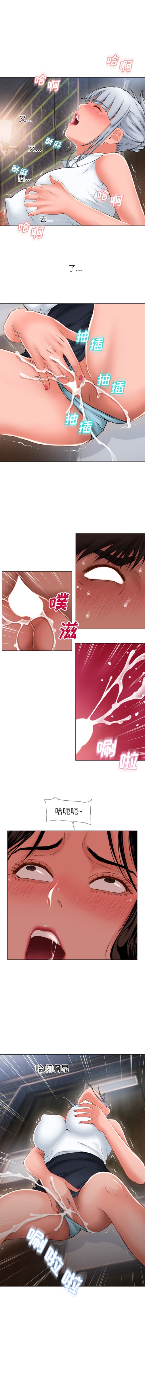 湿乐园[抖漫]韩漫全集-湿乐园-第 67 章无删减无遮挡章节图片 