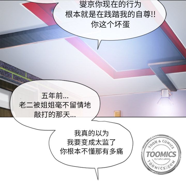 湿乐园[抖漫]韩漫全集-湿乐园-第 68 章无删减无遮挡章节图片 