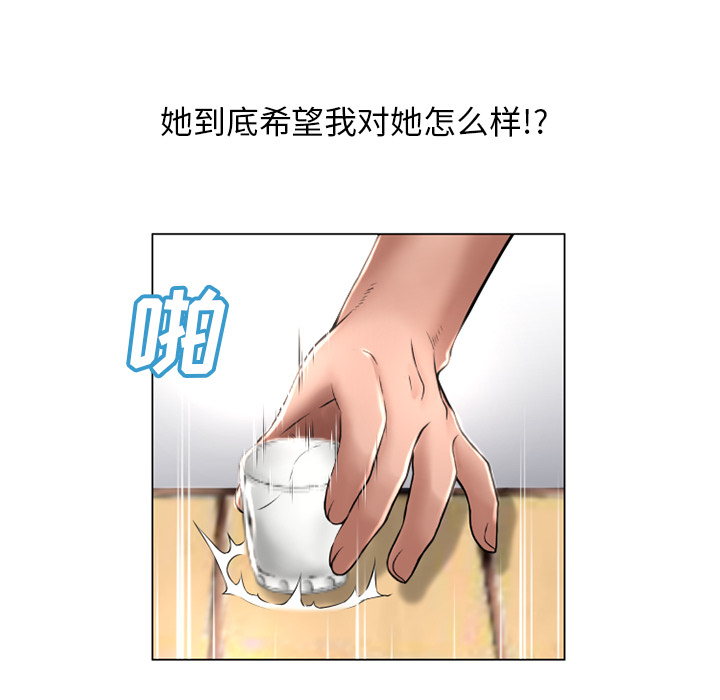 湿乐园[抖漫]韩漫全集-湿乐园-第 68 章无删减无遮挡章节图片 