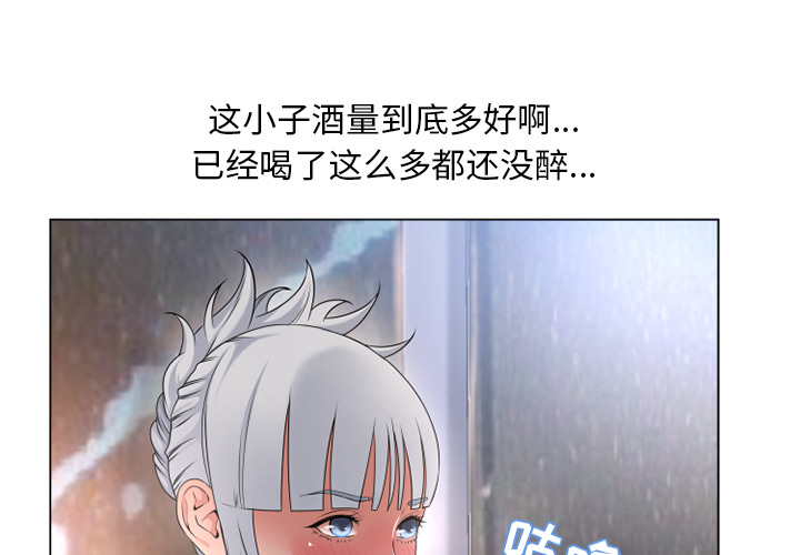 湿乐园[抖漫]韩漫全集-湿乐园-第 68 章无删减无遮挡章节图片 