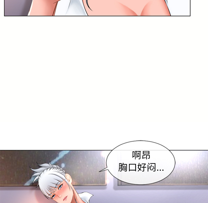 湿乐园[抖漫]韩漫全集-湿乐园-第 68 章无删减无遮挡章节图片 