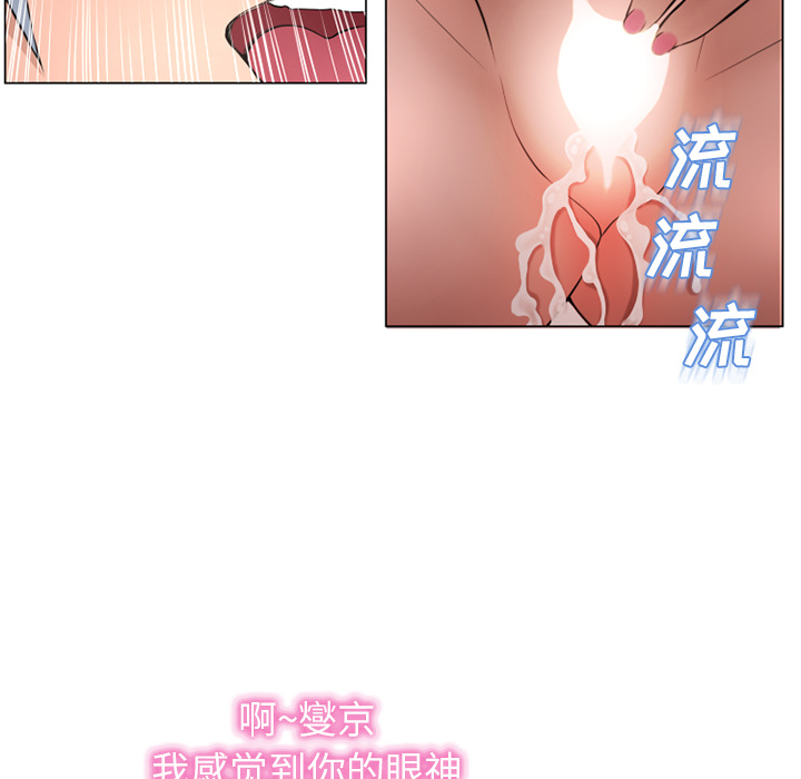 湿乐园[抖漫]韩漫全集-湿乐园-第 68 章无删减无遮挡章节图片 