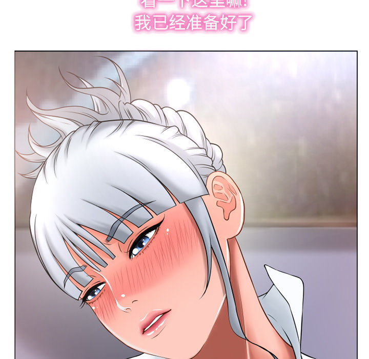 湿乐园[抖漫]韩漫全集-湿乐园-第 68 章无删减无遮挡章节图片 