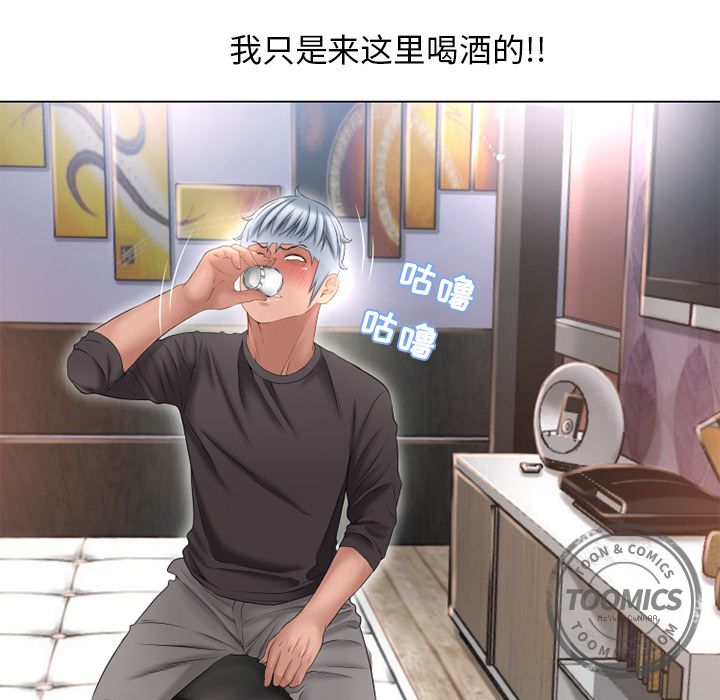 湿乐园[抖漫]韩漫全集-湿乐园-第 68 章无删减无遮挡章节图片 