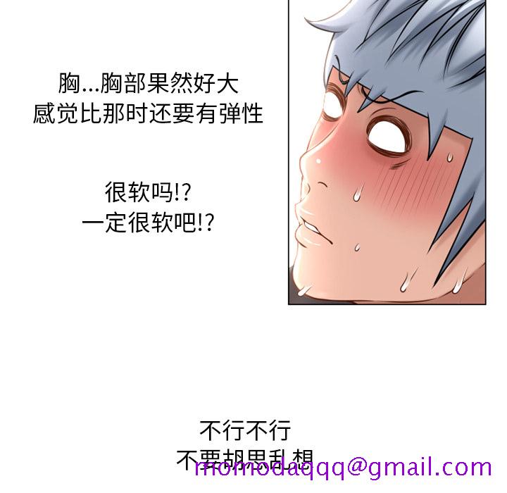 湿乐园[抖漫]韩漫全集-湿乐园-第 68 章无删减无遮挡章节图片 