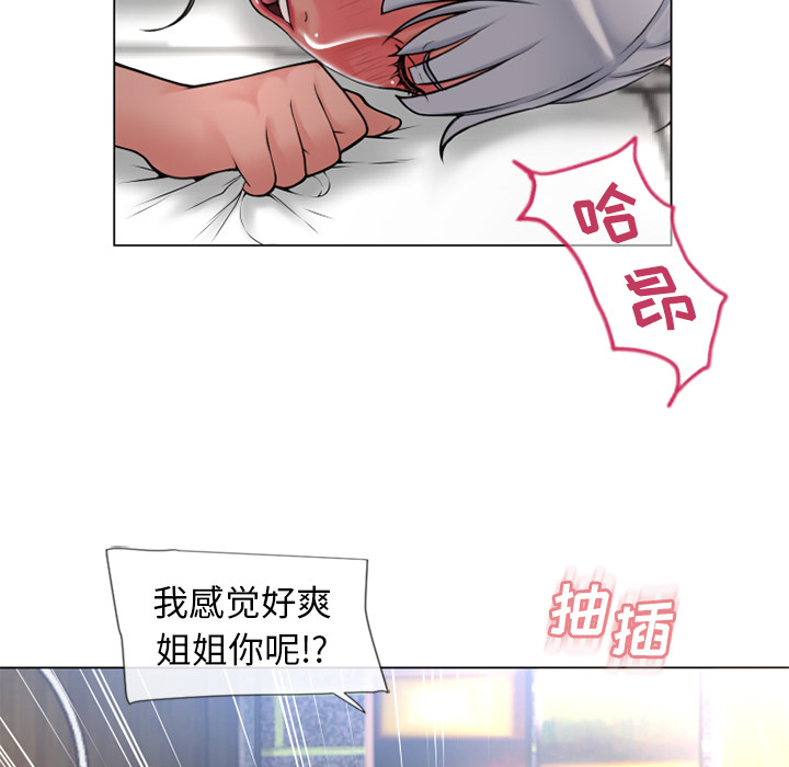 湿乐园[抖漫]韩漫全集-湿乐园-第 68 章无删减无遮挡章节图片 