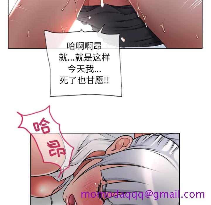 湿乐园[抖漫]韩漫全集-湿乐园-第 68 章无删减无遮挡章节图片 