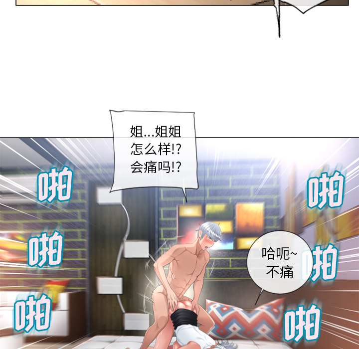 湿乐园[抖漫]韩漫全集-湿乐园-第 68 章无删减无遮挡章节图片 