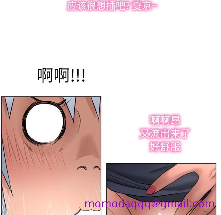湿乐园[抖漫]韩漫全集-湿乐园-第 68 章无删减无遮挡章节图片 