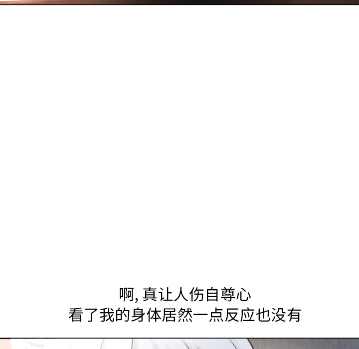 湿乐园[抖漫]韩漫全集-湿乐园-第 68 章无删减无遮挡章节图片 