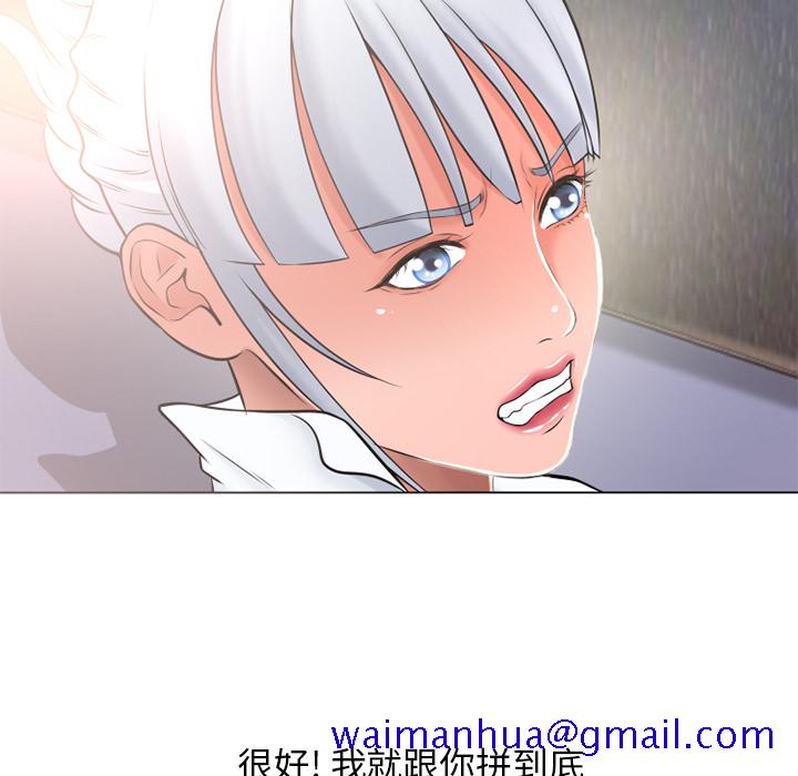 湿乐园[抖漫]韩漫全集-湿乐园-第 68 章无删减无遮挡章节图片 