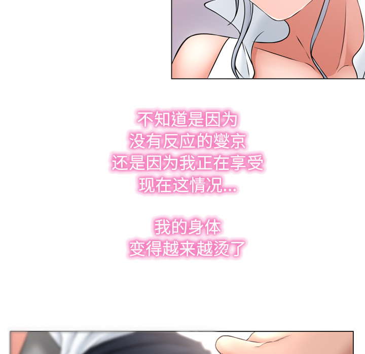 湿乐园[抖漫]韩漫全集-湿乐园-第 68 章无删减无遮挡章节图片 