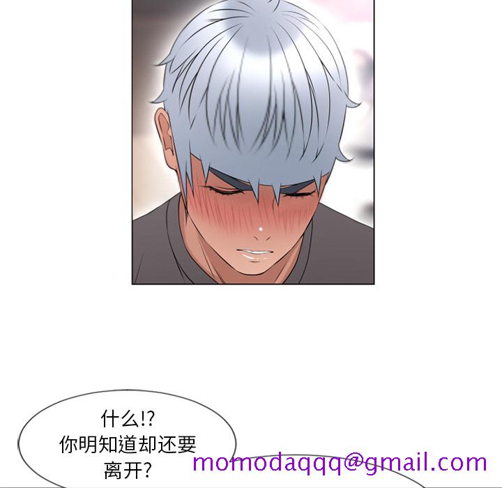 湿乐园[抖漫]韩漫全集-湿乐园-第 68 章无删减无遮挡章节图片 