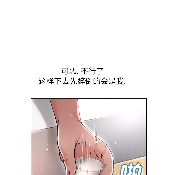 湿乐园[抖漫]韩漫全集-湿乐园-第 68 章无删减无遮挡章节图片 