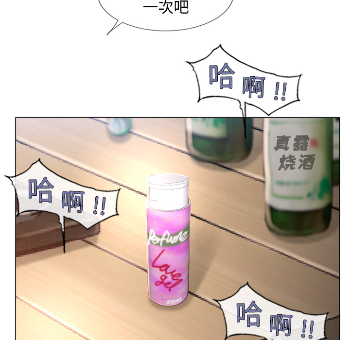 湿乐园[抖漫]韩漫全集-湿乐园-第 68 章无删减无遮挡章节图片 
