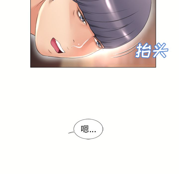 湿乐园[抖漫]韩漫全集-湿乐园-第 69 章无删减无遮挡章节图片 