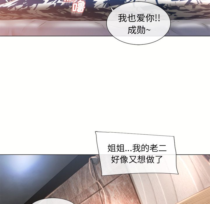 湿乐园[抖漫]韩漫全集-湿乐园-第 69 章无删减无遮挡章节图片 