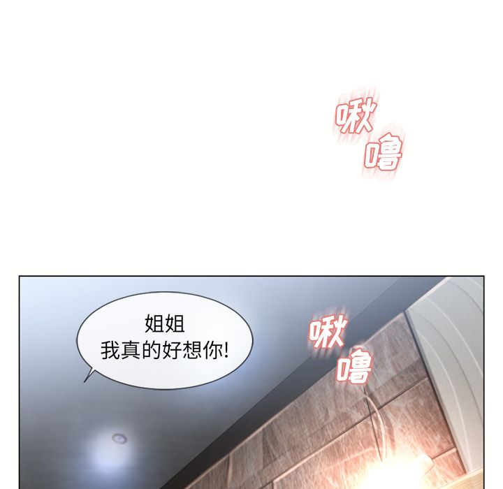 湿乐园[抖漫]韩漫全集-湿乐园-第 69 章无删减无遮挡章节图片 