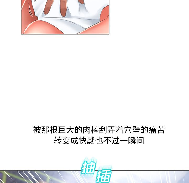 湿乐园[抖漫]韩漫全集-湿乐园-第 69 章无删减无遮挡章节图片 