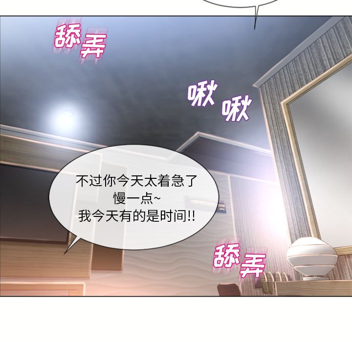 湿乐园[抖漫]韩漫全集-湿乐园-第 69 章无删减无遮挡章节图片 