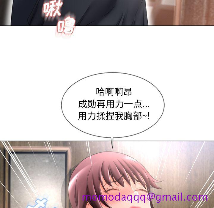 湿乐园[抖漫]韩漫全集-湿乐园-第 69 章无删减无遮挡章节图片 