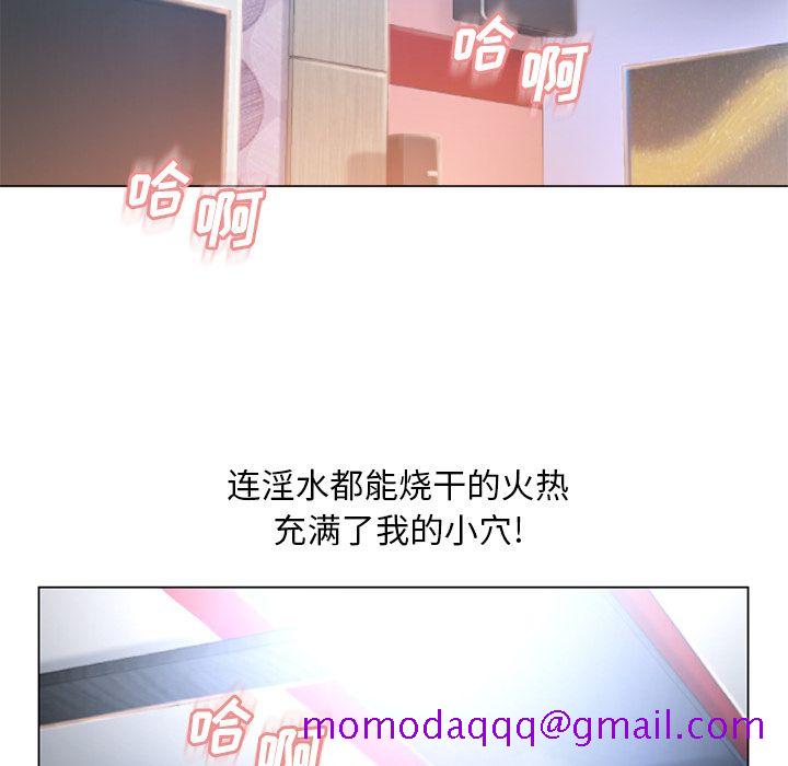 湿乐园[抖漫]韩漫全集-湿乐园-第 69 章无删减无遮挡章节图片 
