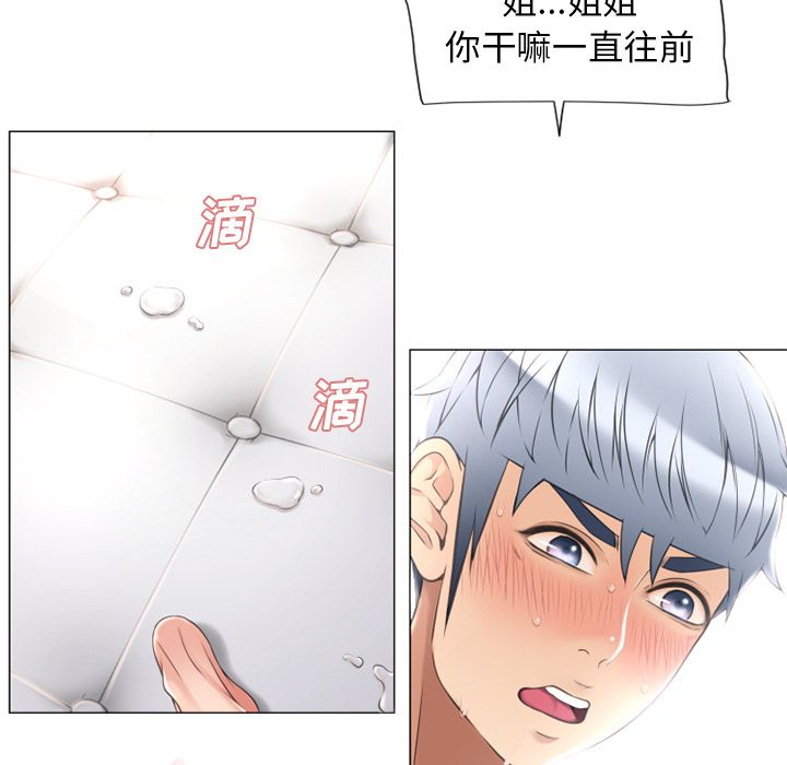湿乐园[抖漫]韩漫全集-湿乐园-第 69 章无删减无遮挡章节图片 