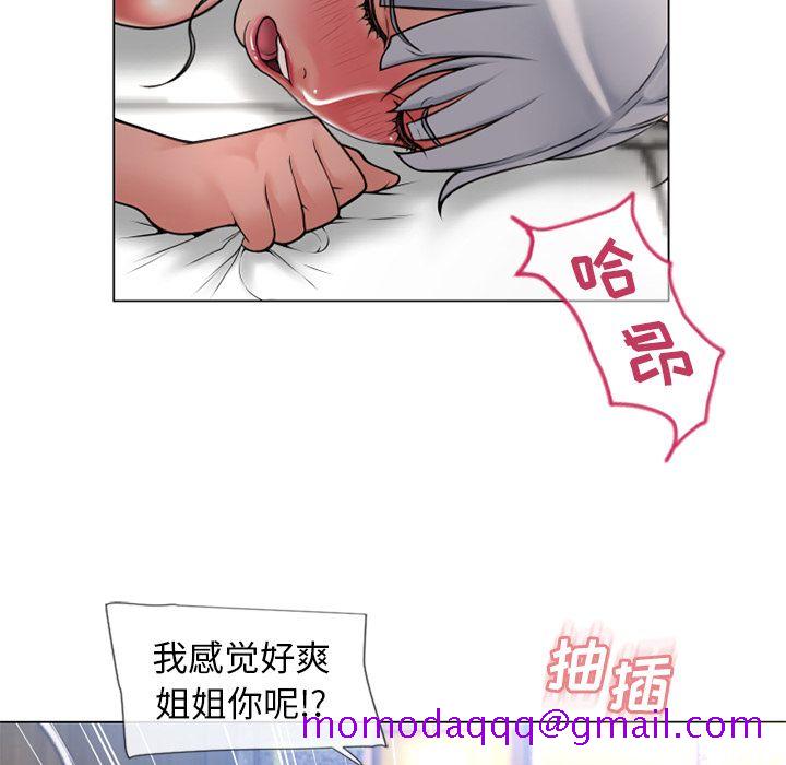 湿乐园[抖漫]韩漫全集-湿乐园-第 69 章无删减无遮挡章节图片 