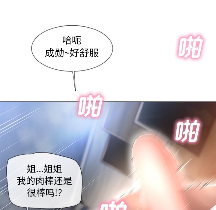 湿乐园[抖漫]韩漫全集-湿乐园-第 69 章无删减无遮挡章节图片 