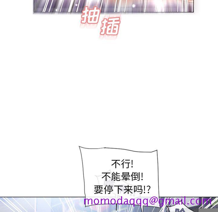 湿乐园[抖漫]韩漫全集-湿乐园-第 69 章无删减无遮挡章节图片 