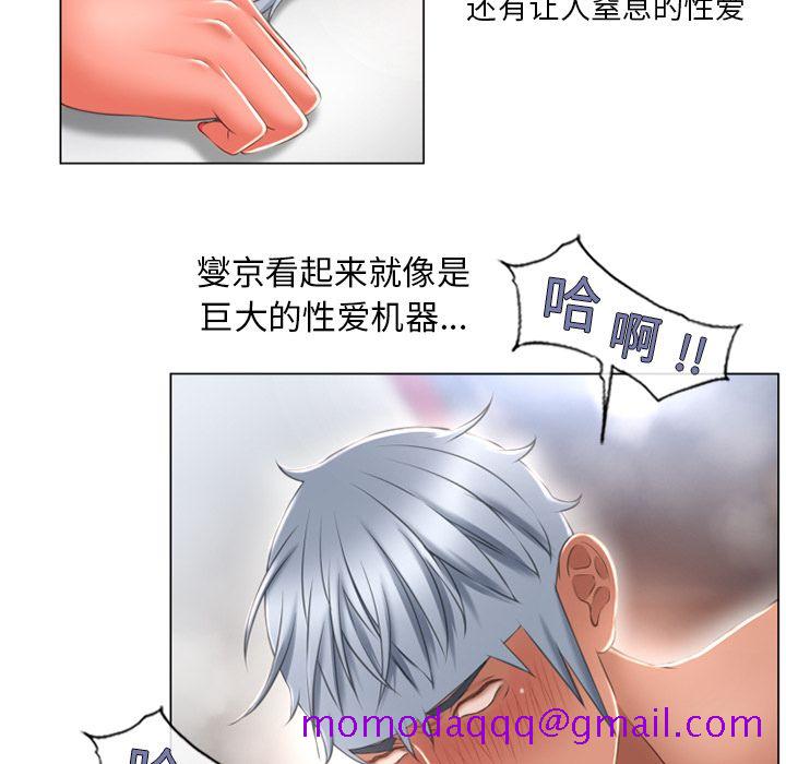 湿乐园[抖漫]韩漫全集-湿乐园-第 69 章无删减无遮挡章节图片 